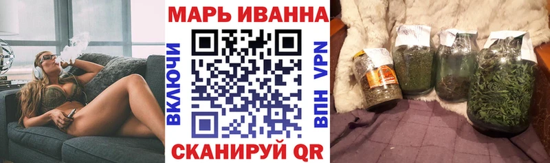 Купить COCAIN Меф мяу мяу ГАШ Марихуана Балабаново