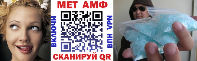 Купить Балабаново АМФЕТАМИН 97%