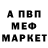 АМФЕТАМИН 97% quapic