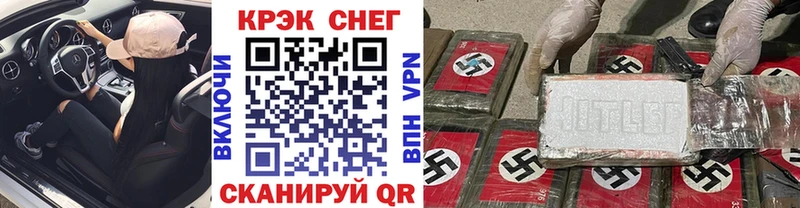 Купить  Балабаново  COCAIN 99% 