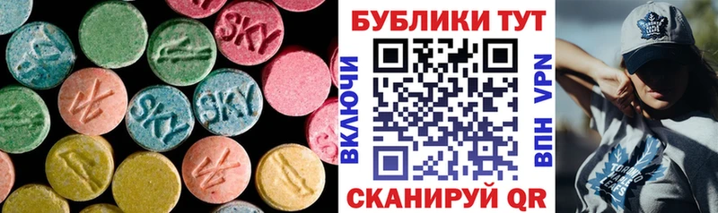 ЭКСТАЗИ круглые  Купить закладки  Балабаново 