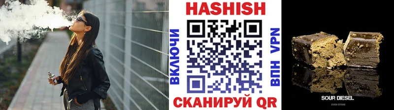 ГАШИШ хэш Купить Балабаново