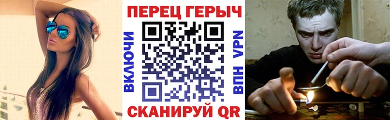 Героин герыч  Купить где  Балабаново 