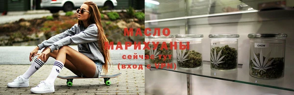 прущие грибы Волосово