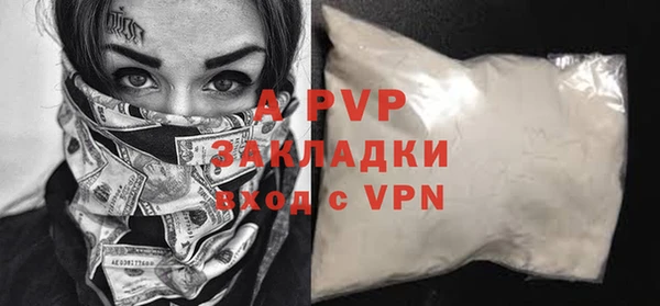 spice Володарск