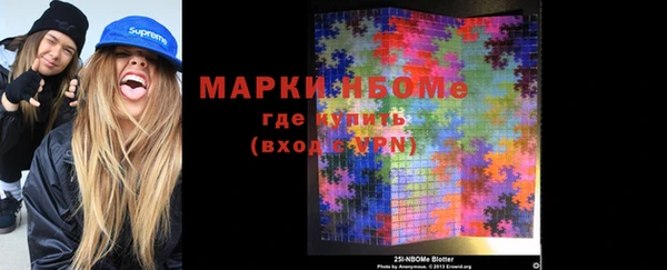 прущие грибы Волосово