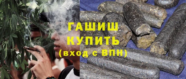 метамфетамин Волоколамск