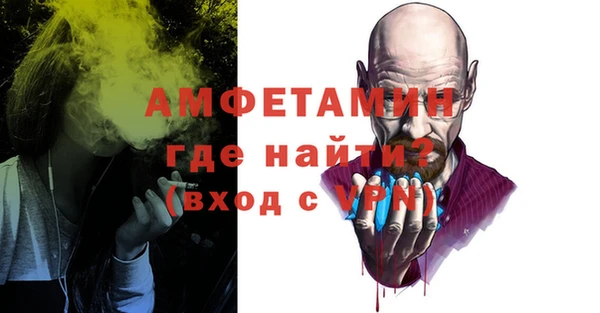 метамфетамин Волоколамск