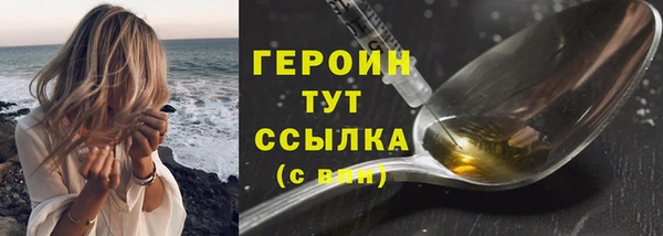 метамфетамин Волоколамск