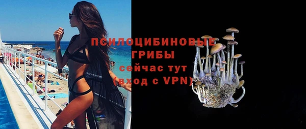 метамфетамин Волоколамск
