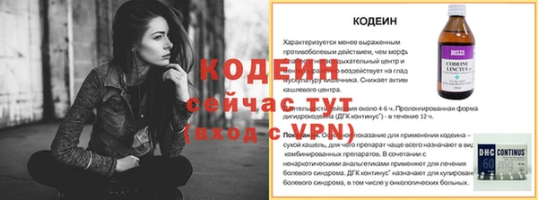 spice Володарск