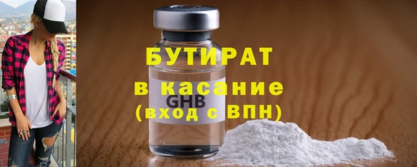 spice Володарск