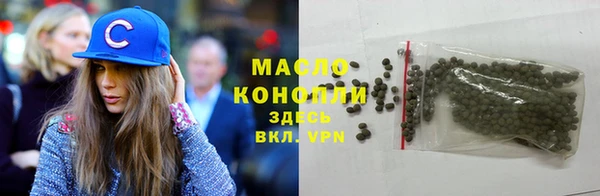 метамфетамин Волоколамск