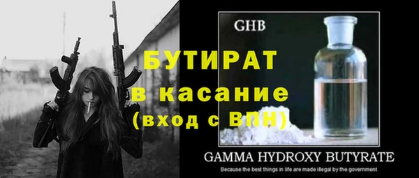 прущие грибы Волосово
