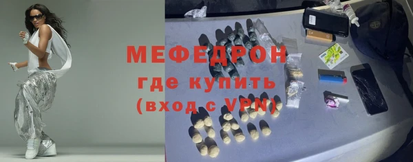 метамфетамин Волоколамск