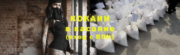 spice Володарск