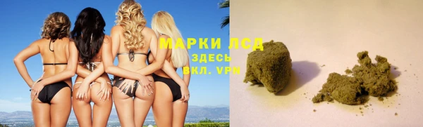 метамфетамин Волоколамск