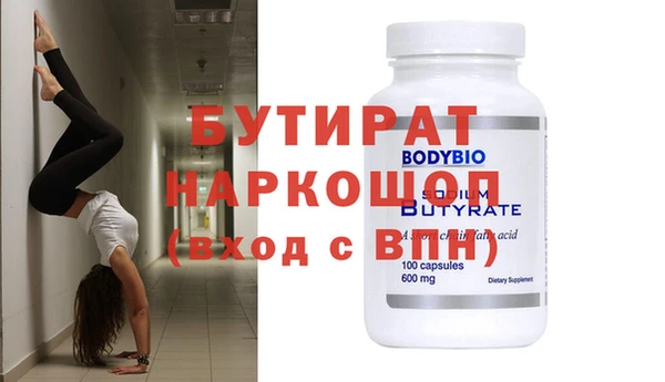spice Володарск