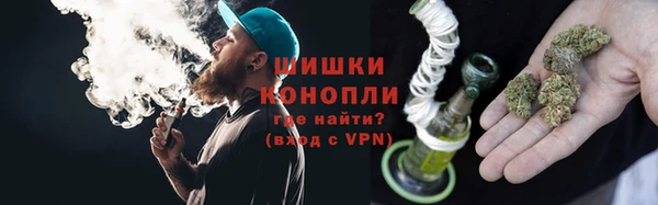 метамфетамин Волоколамск