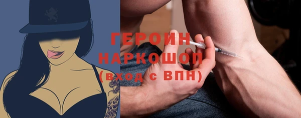 spice Володарск