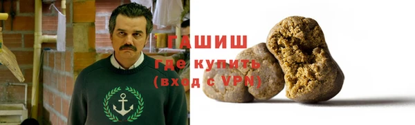 прущие грибы Волосово