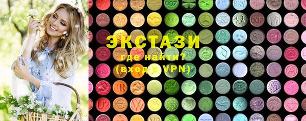 прущие грибы Волосово