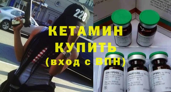 прущие грибы Волосово