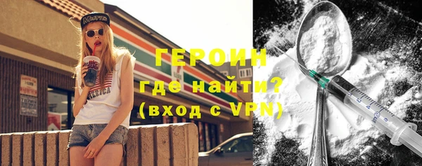 метамфетамин Волоколамск