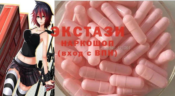 метамфетамин Волоколамск