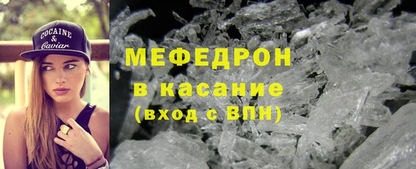 spice Володарск