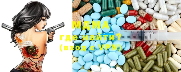 прущие грибы Волосово