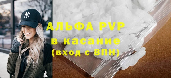 spice Володарск
