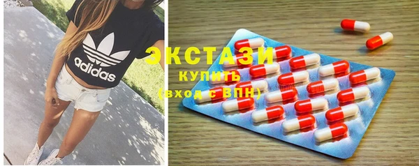метамфетамин Волоколамск