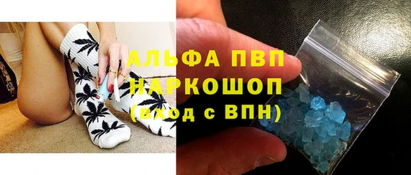 метамфетамин Волоколамск