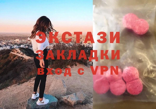 прущие грибы Волосово