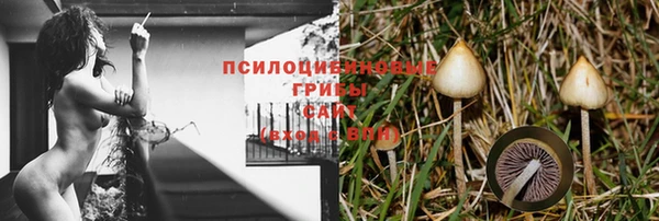 метамфетамин Волоколамск