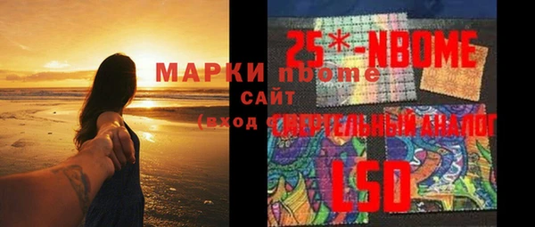 прущие грибы Волосово