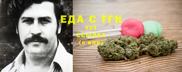метамфетамин Волоколамск