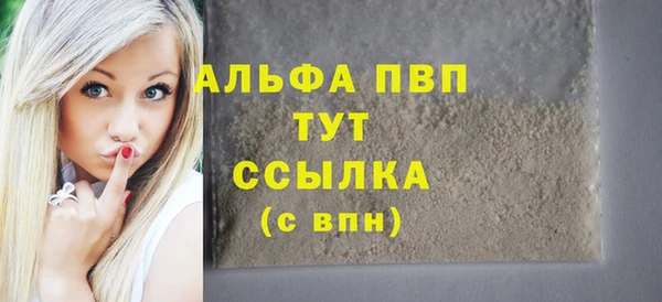 spice Володарск