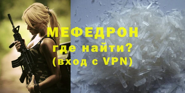 прущие грибы Волосово