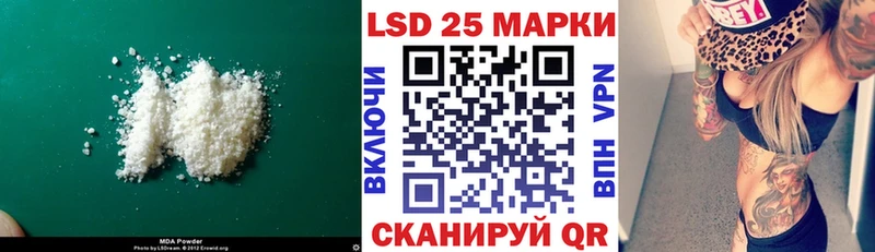 ЛСД экстази ecstasy  Купить  Балабаново 