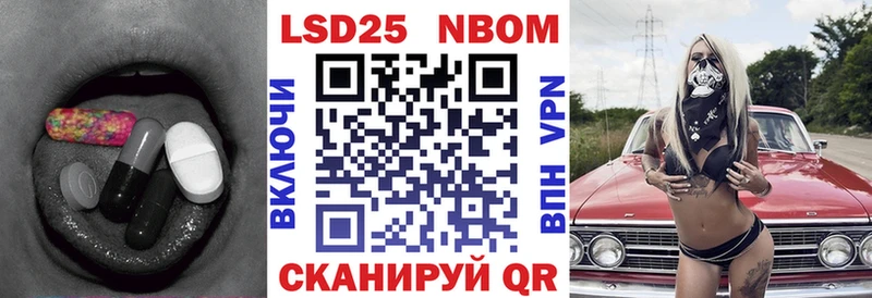 Лсд 25 экстази кислота Балабаново