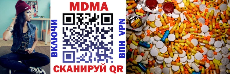 Купить закладки  Балабаново  MDMA VHQ 