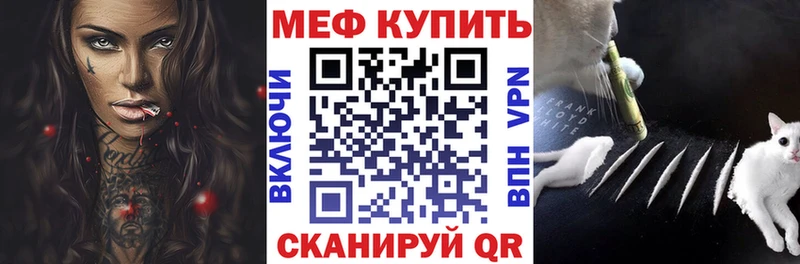 Купить закладки  Балабаново  МЕФ кристаллы 