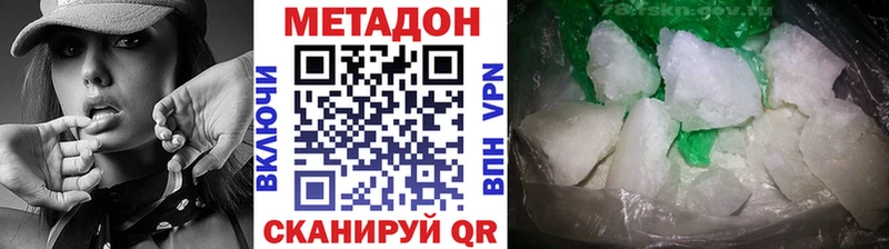 Купить где  Балабаново  Метадон мёд 