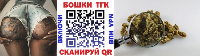 Каннабис White Widow  Купить  Балабаново 
